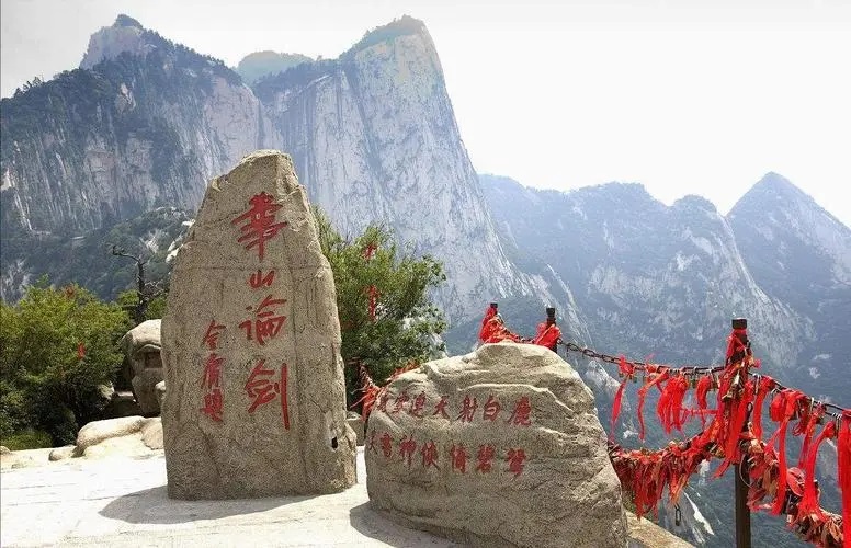 南宁直飞西安-问鼎华山双飞五日游 xy.