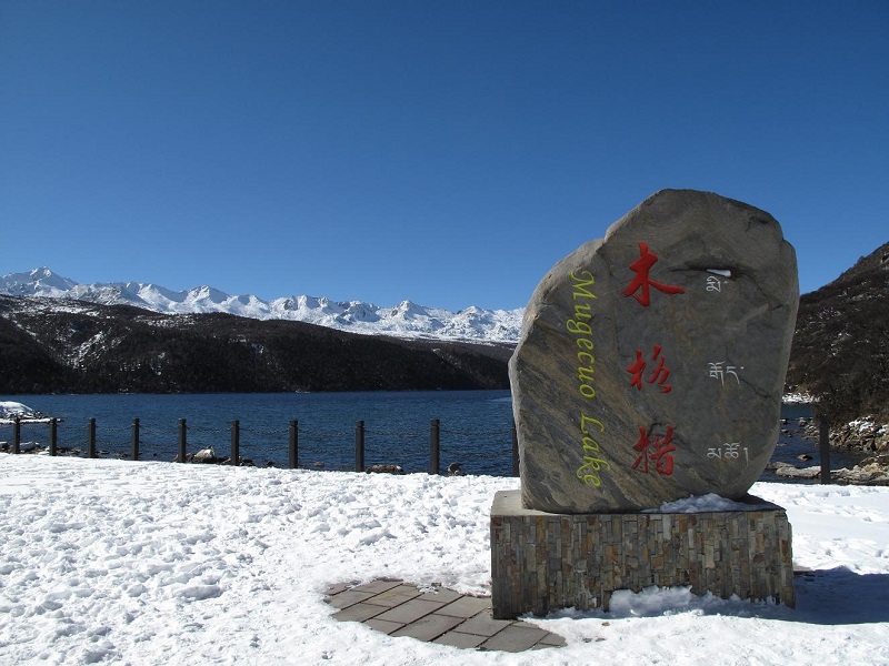 川西时光.休闲纯玩6日游-成都自由活动一天、四姑娘双桥沟、墨石公园、塔公草原、鱼子西、木格措（mxzl）