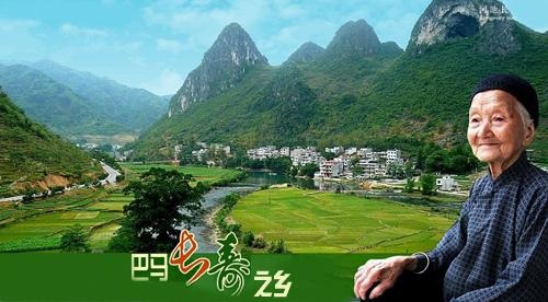 德天跨国瀑布•通灵峡谷•巴马长寿乡•3天2晚 【独立包车游】