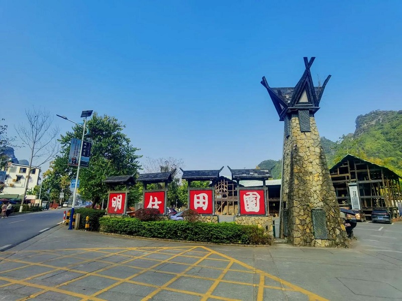 德天跨国瀑布•鹅泉•通灵大峡谷•浩坤湖•巴马水晶宫•三门海 4天3晚游【2人-8人小团】-【山水4天游】】