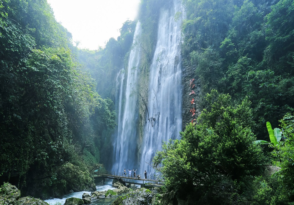 古龙山大峡谷