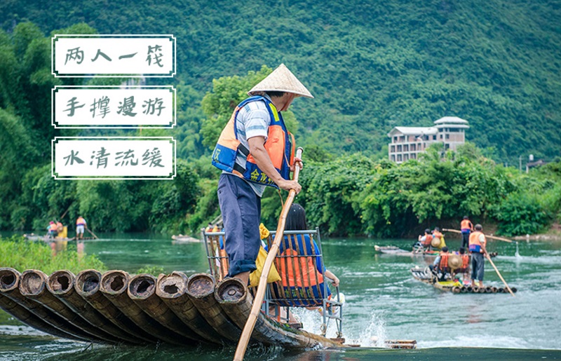 桂林象鼻山•漓江阳朔•银子岩•遇龙河竹筏•4天3晚游 【尊