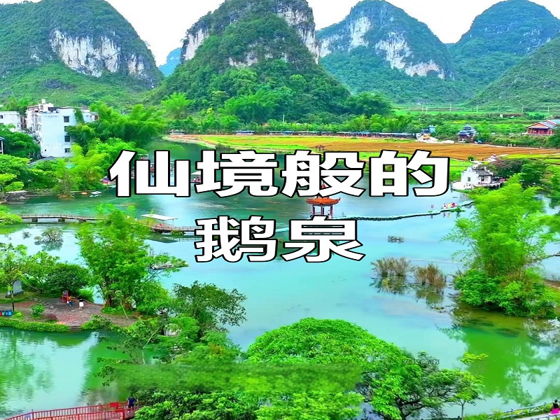 <b>德天跨国瀑布•鹅泉•通灵大峡谷2天1晚游【2人-8人小团】</b>