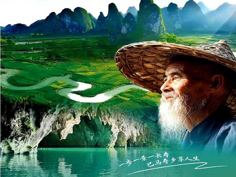 德天跨国瀑布•明仕田园•古龙山峡谷漂流•巴马长寿村 3天