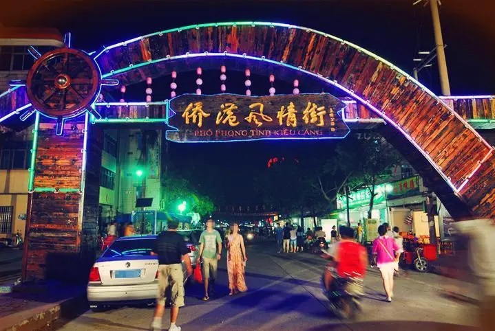侨港小吃街