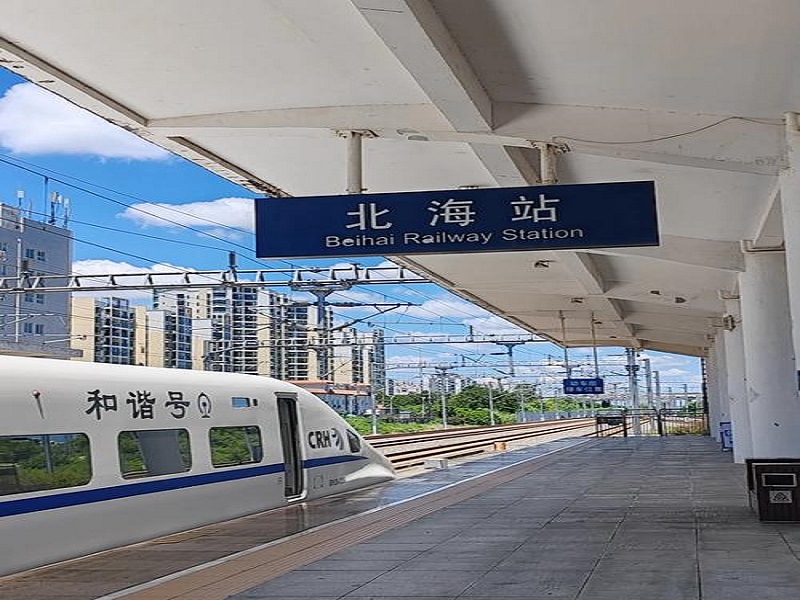 北海站